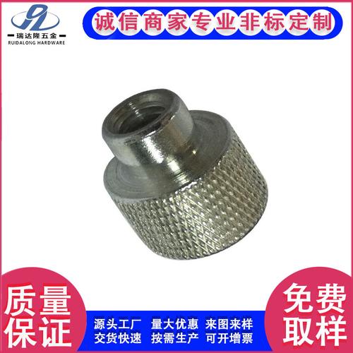 五金加工非標(biāo)定制車削加工金屬緊固件滾花螺母臺階螺母